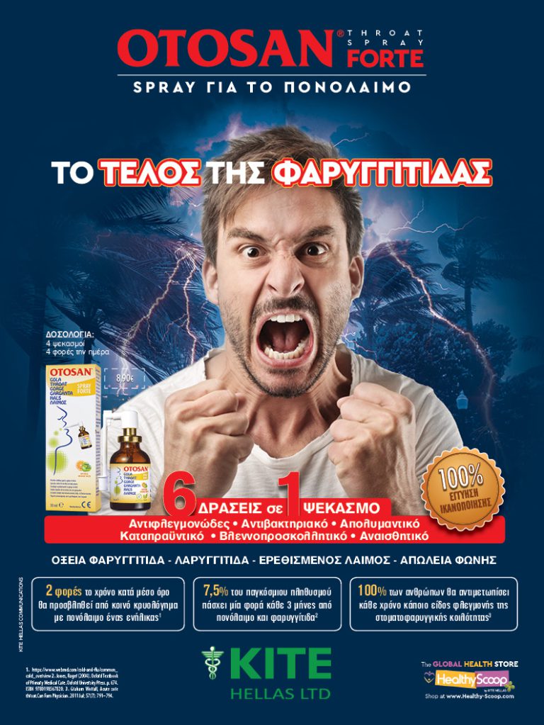 Otosan Throat Spray