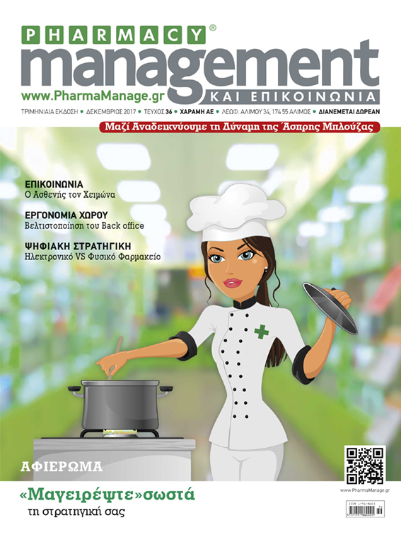 Pharmacy Management