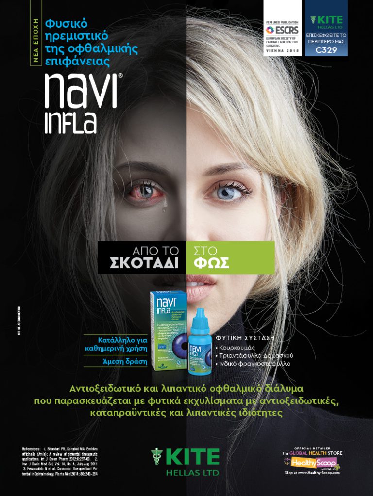 Naviblef Kite