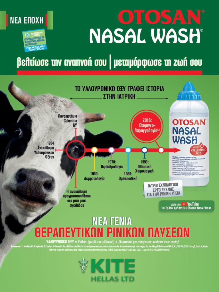 Otosan Nasal Wash