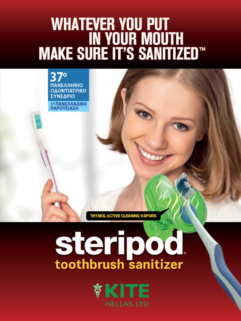 Steripod Toothbrush – Καταχώρηση